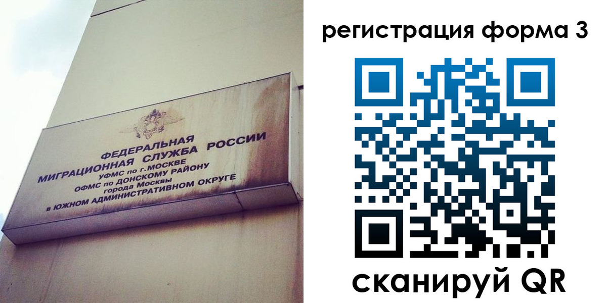 регистрация для дет. сада в Цимлянске