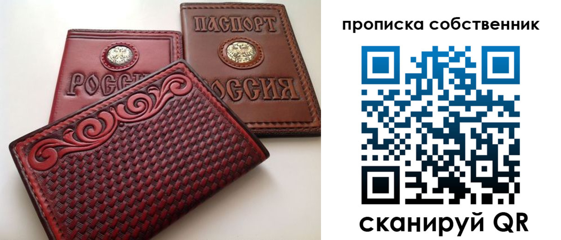временная регистрация недорого в Цимлянске