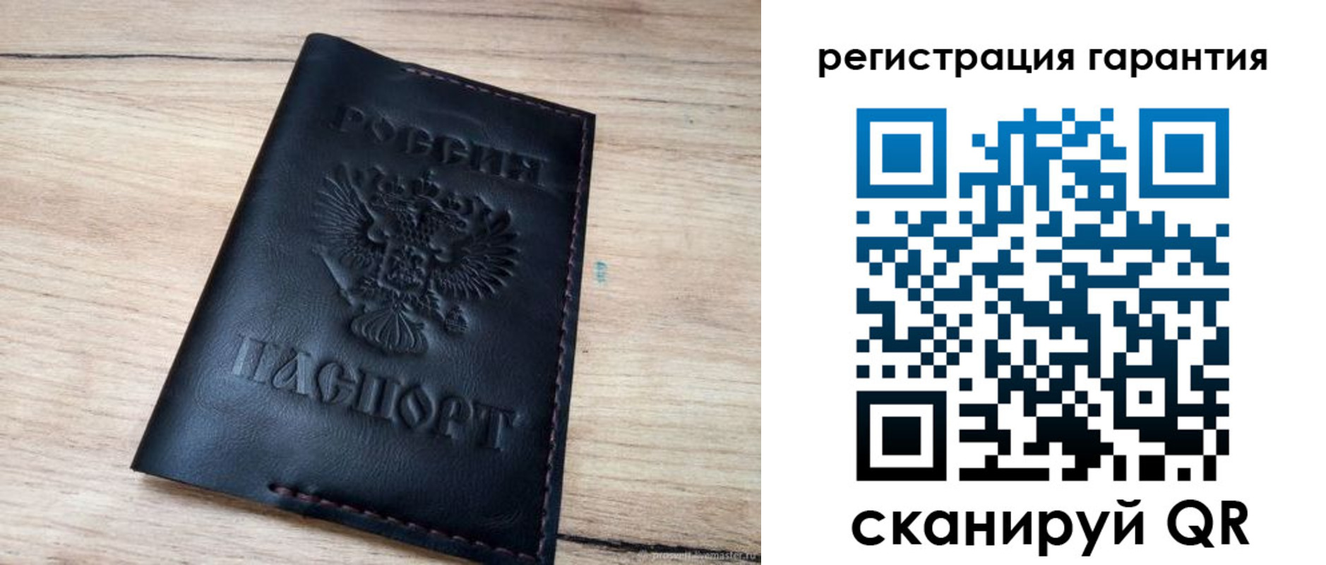 временная регистрация недорого в Цимлянске